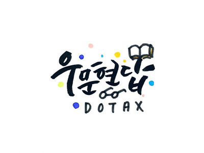 자존감에 대해 우리가 가져야할 태도.jpg | 인스티즈
