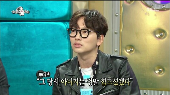 [라디오스타] 학교를 7년이나 다녀 데뷔가 늦었다는 이동휘 | 인스티즈