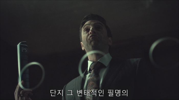 [로맨틱스릴러미드] 한니발 (Hannibal) 시즌3 에피12 (1/4) | 인스티즈