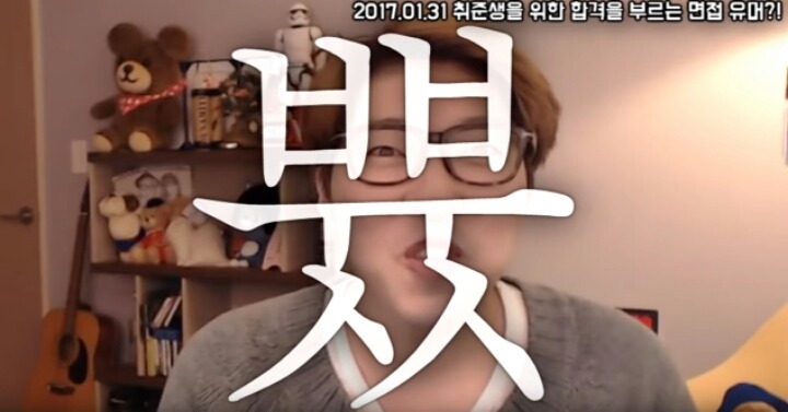 취준생을 위한 합격을 부르는 면접 유머 (feat. 쁐도서관) | 인스티즈