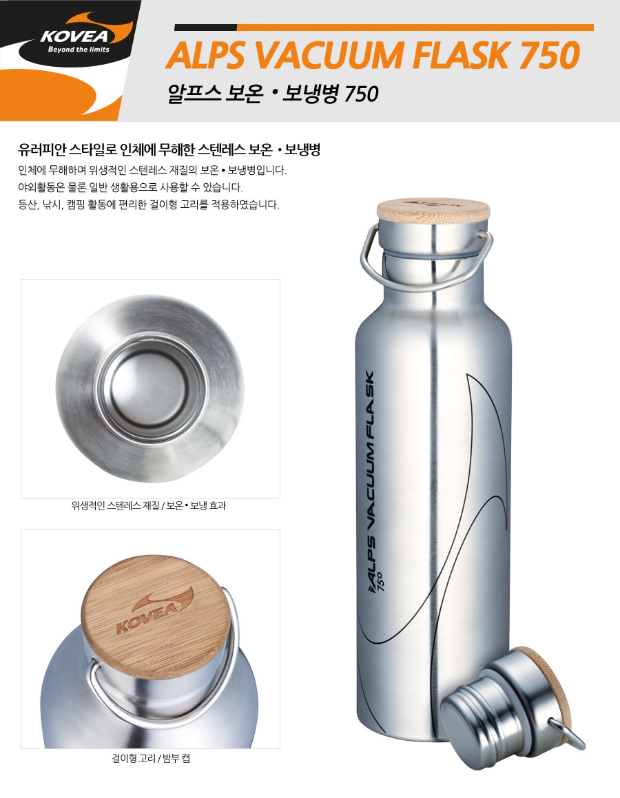 알프스식품(주) 이미지