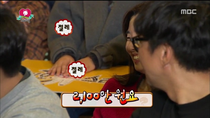 [무한도전] 유느님의 위엄 | 인스티즈