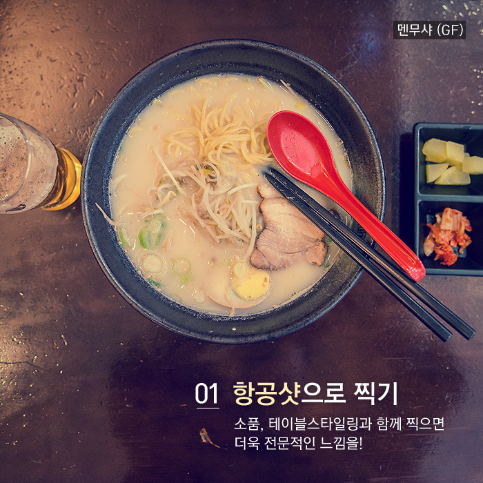 핸드폰으로 음식사진 예쁘게 찍는 방법 | 인스티즈