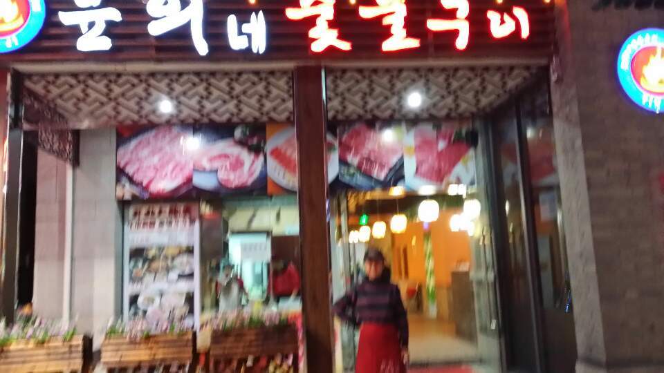 이공숯불구이 이미지