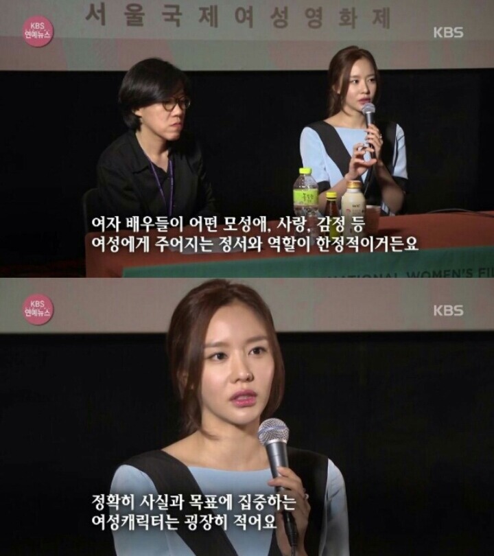 김아중이 말하는 우리나라 미디어에서의 여성 캐릭터 | 인스티즈