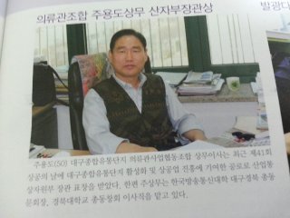 대경종합유통 이미지