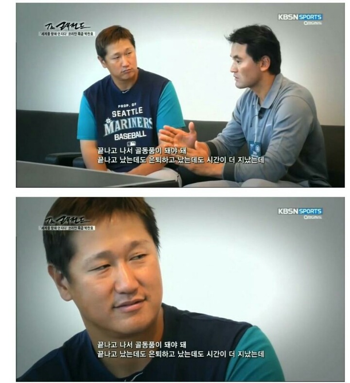 투머치토커의 위엄 | 인스티즈