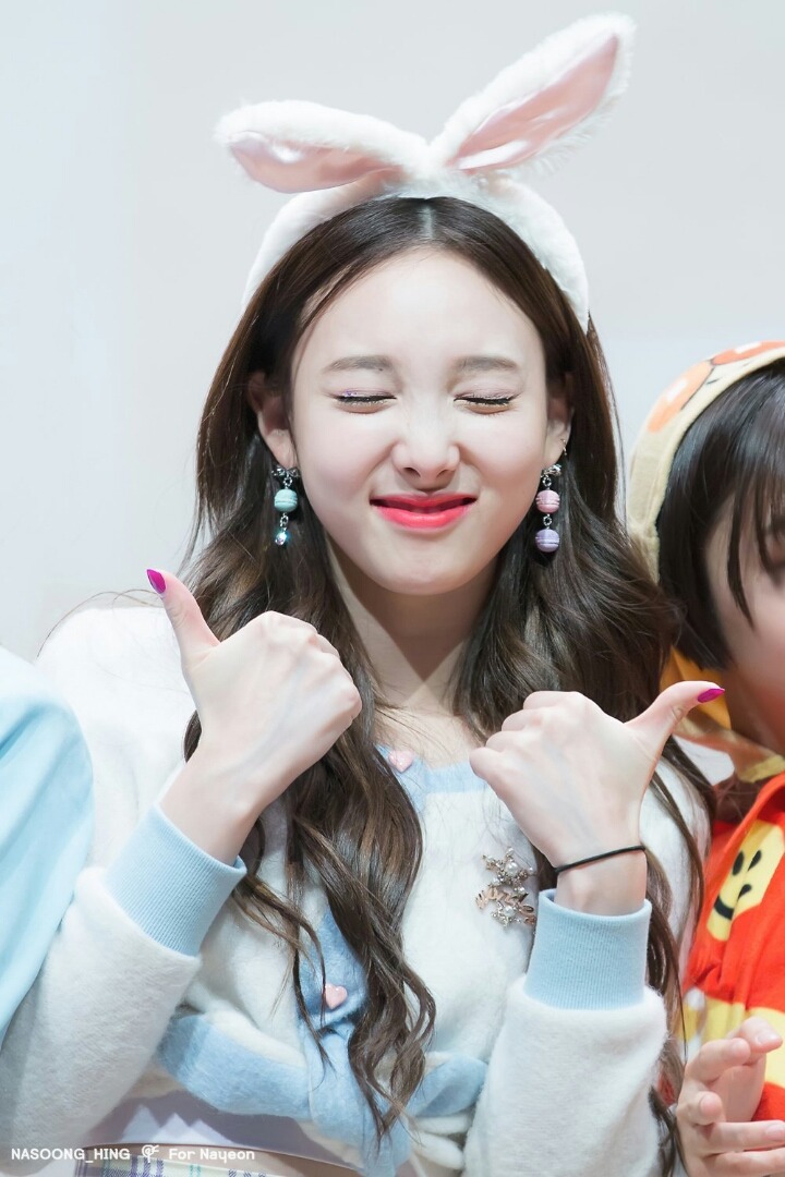 임나연 이미지