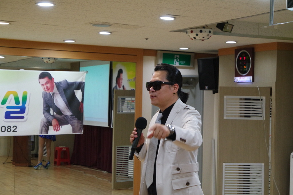 황제노래 이미지