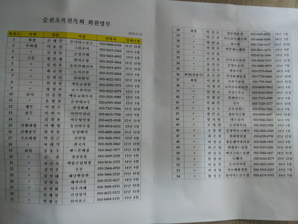 루디아스포츠 이미지