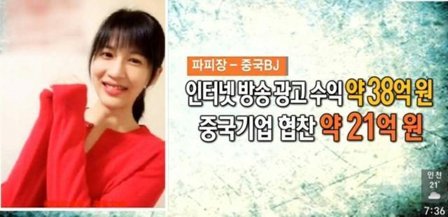 엄청난 중국 인터넷 방송 시장.JPG | 인스티즈