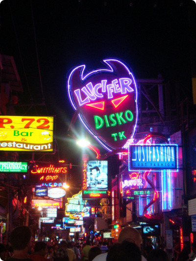 워킹스트리트 이미지