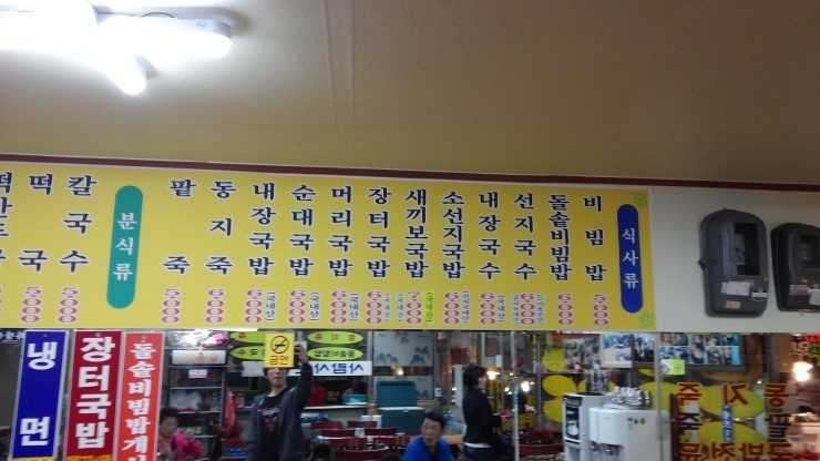 하나분식 이미지
