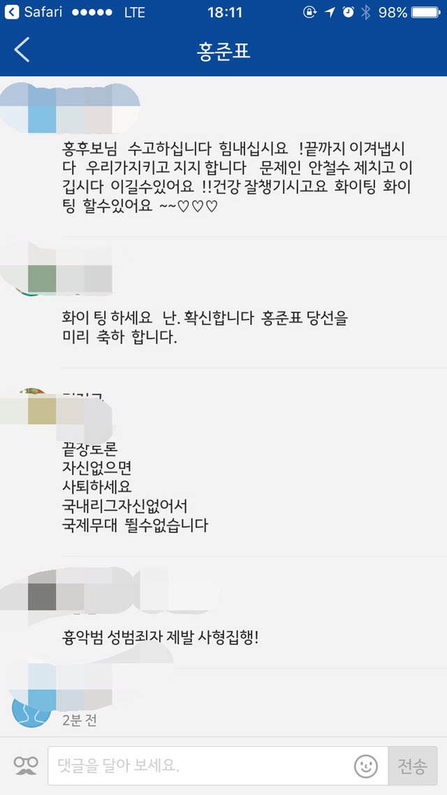 이거이거 맞지요? | 인스티즈