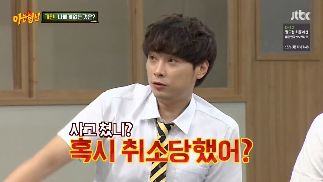 가인이 운전면허증 없는 이유.jpg (아는형님) | 인스티즈