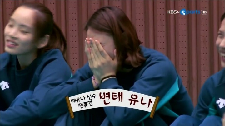 배유나 레전드.jpg | 인스티즈