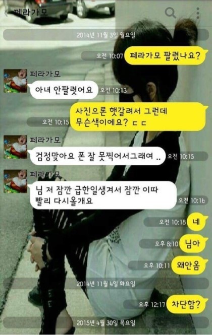 중고로운 평화나라 레전드 모음 .jpg | 인스티즈