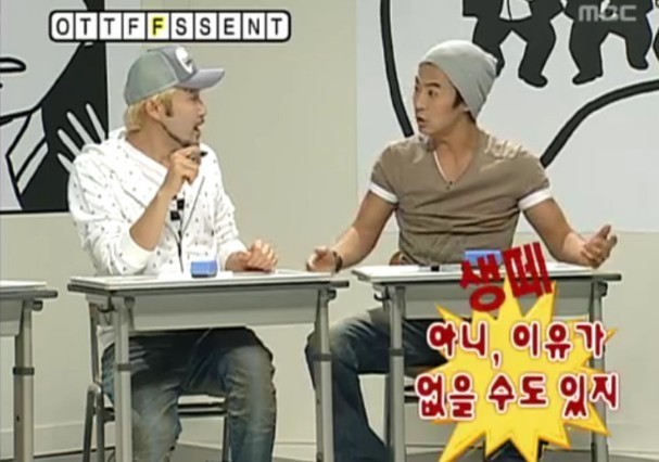 [무한도전] 합류 후 성질만 느는 전진 | 인스티즈