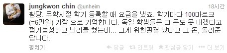 프랑스에서 자진해서 야근했더니 들은 말.jpg | 인스티즈