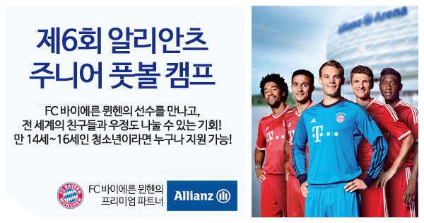 분주니어 이미지
