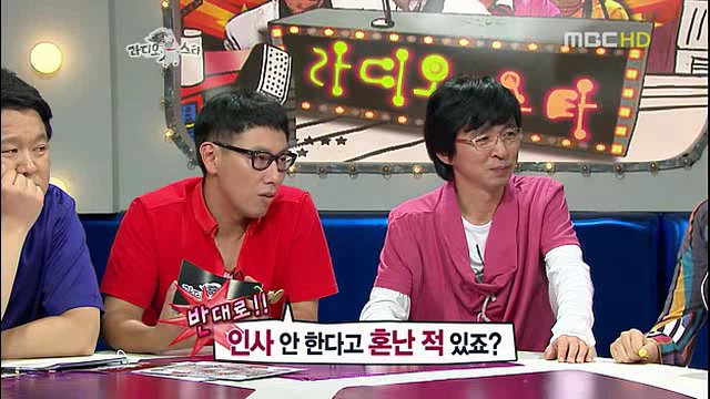 김구라,이하늘 역대급 양아치 에피소드 JPG | 인스티즈