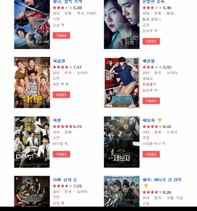2011년부터 이경영의 필모그래피 | 인스티즈