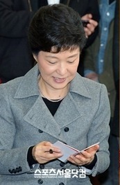 이쯤에서 다시 보는 박근혜의 데스노트 | 인스티즈
