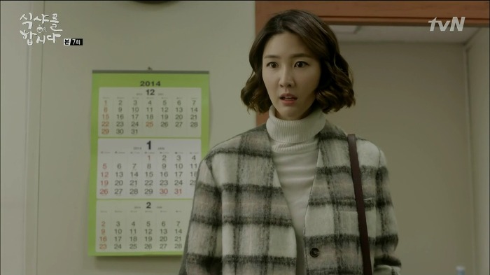 [식샤를합시다] 김변호사의 짝사랑 일대기 | 인스티즈