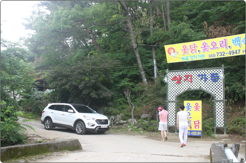 양지가든 이미지