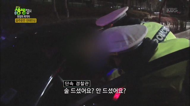 음주운전이 시룸인 이유jpg | 인스티즈
