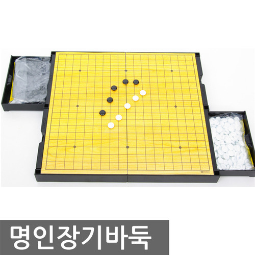 학창시절 이거 하나있으면 쉬는시간 개꿀.jpg | 인스티즈