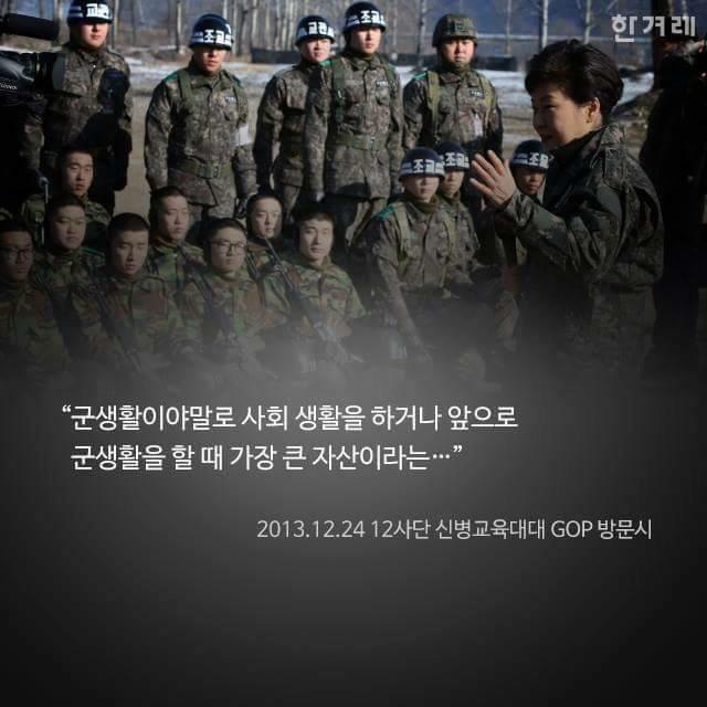세상에서 가장 배우기 어려운 언어 | 인스티즈