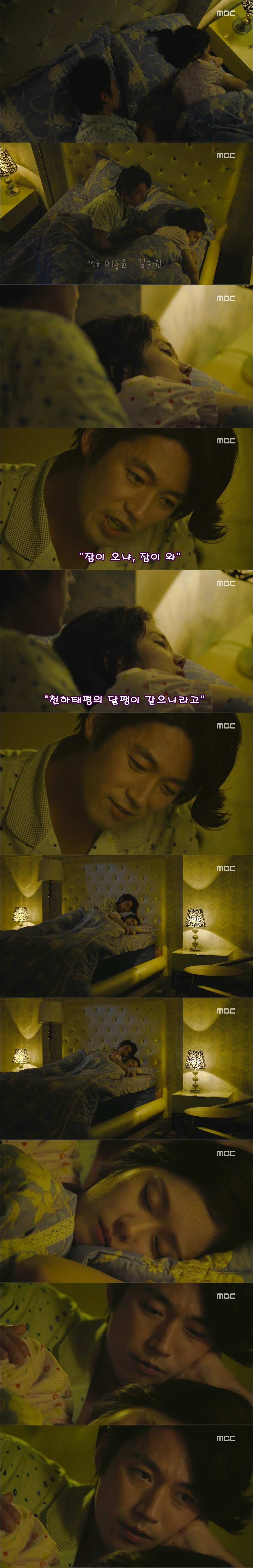[운명처럼널사랑해] 8회 그리고 아무일도 일어나지 않았다 | 인스티즈