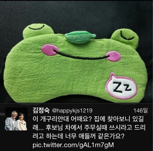달님을 위한 수기여사님의 귀여운 센스 | 인스티즈