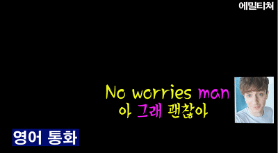 신기해서 캡처해 온 한국사람과 외국사람들이 통화할 때 차이.jpg | 인스티즈