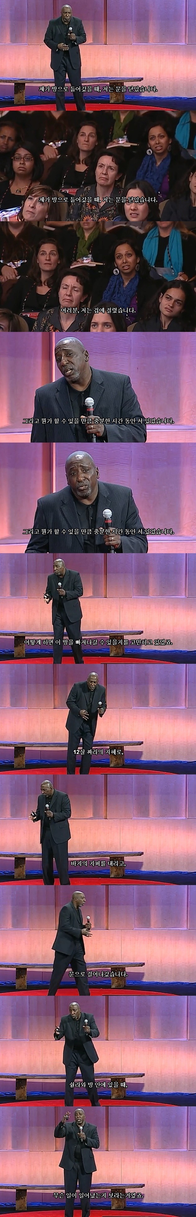 남자들에게 고한다.(feat. 토니 포터) (성차별에 관심이 있는 사람들이 봤으면) | 인스티즈