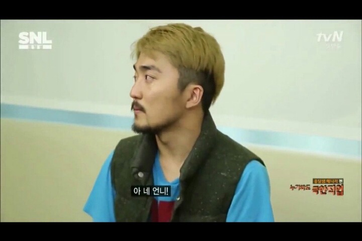 철벽녀 대시하는 유병재 | 인스티즈
