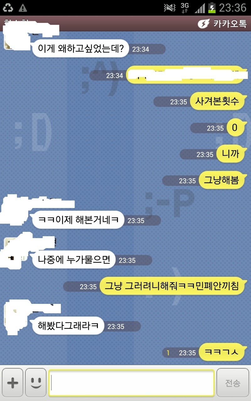 27분간의 연인 (눈물/감동주의) | 인스티즈