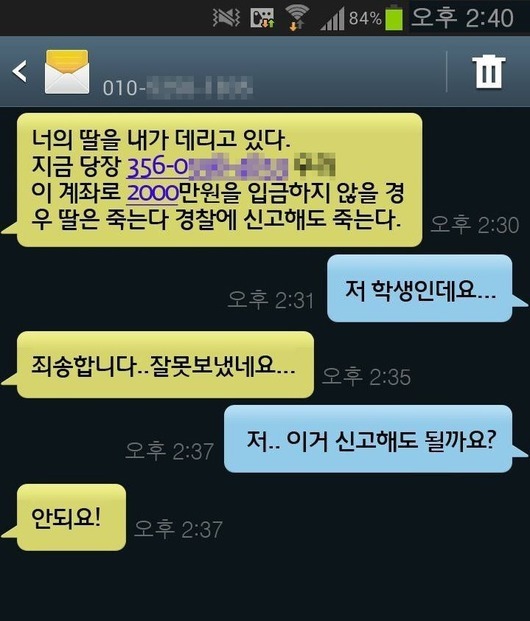 대단한놈들 이미지