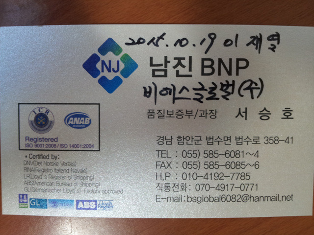 BS글로벌 이미지