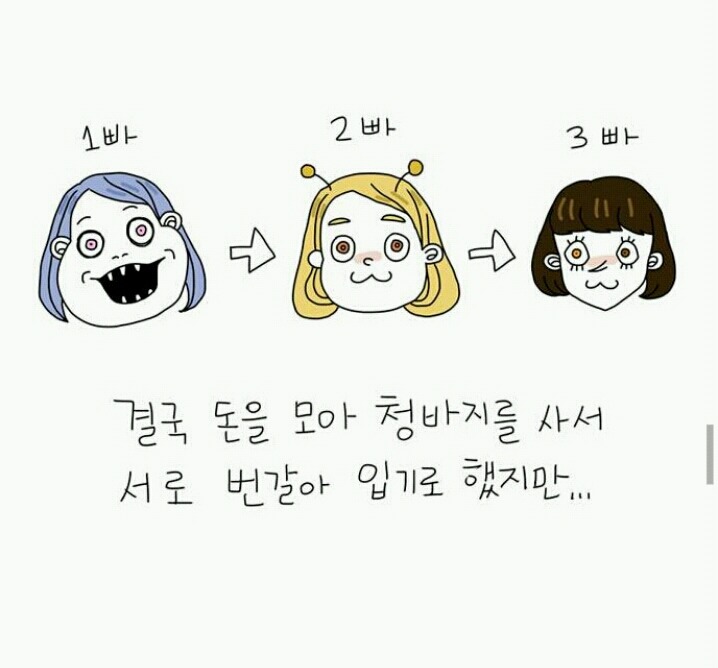  네이버 베도에서 욕 먹었던작가 (feat. 답정너..?) | 인스티즈