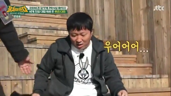 아직까지 몸상태가 완전하지 않은 듯한 정형도니.jpg | 인스티즈