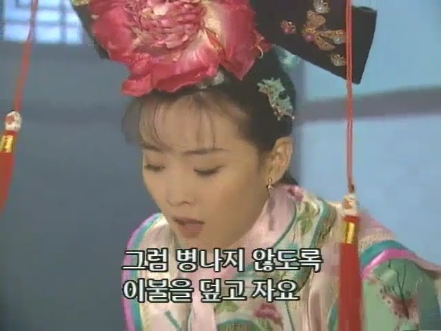[황제의딸2] 10. 술에 취한 제비와 자미 | 인스티즈
