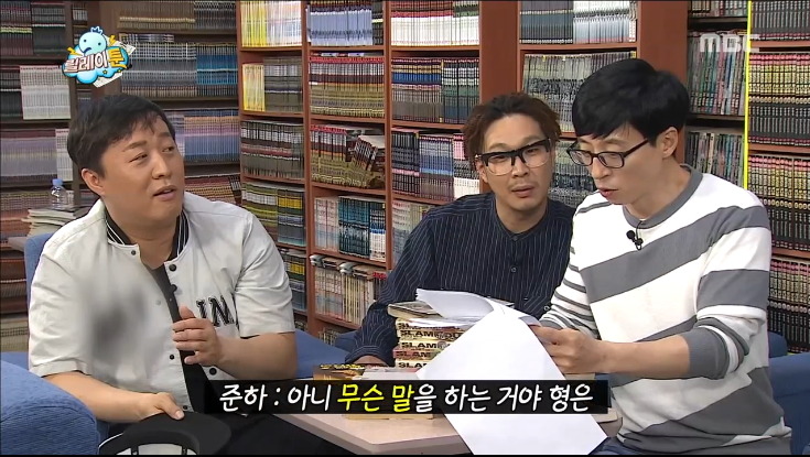 [무한도전] 막내 작가가 중2때 쓴 팬픽.jpg | 인스티즈