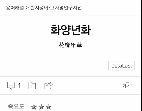 수지 로리타 및 여러 의혹들에 대한 피드백에 반박하는 글 | 인스티즈