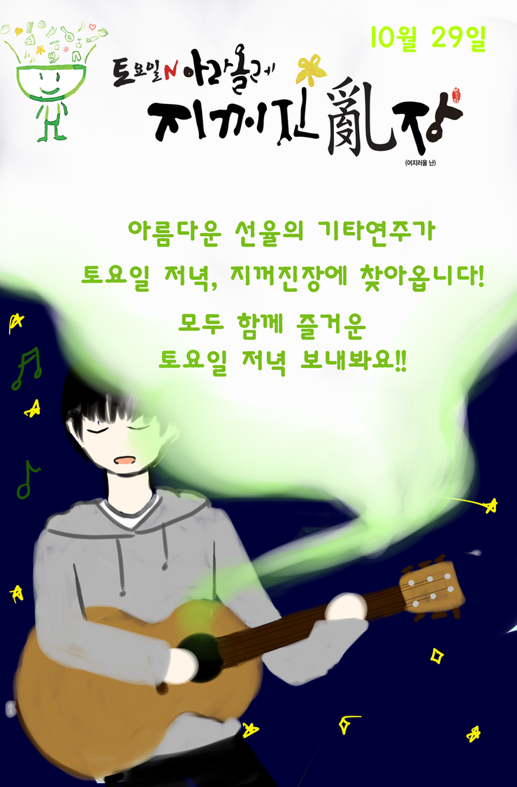 올레농산물 이미지