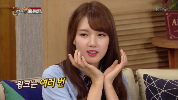 [해피투게더] 마그네슘 부족한 여자친구 예린.jpgif | 인스티즈