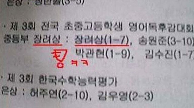 출석부르다 뿜을 이름들 | 인스티즈