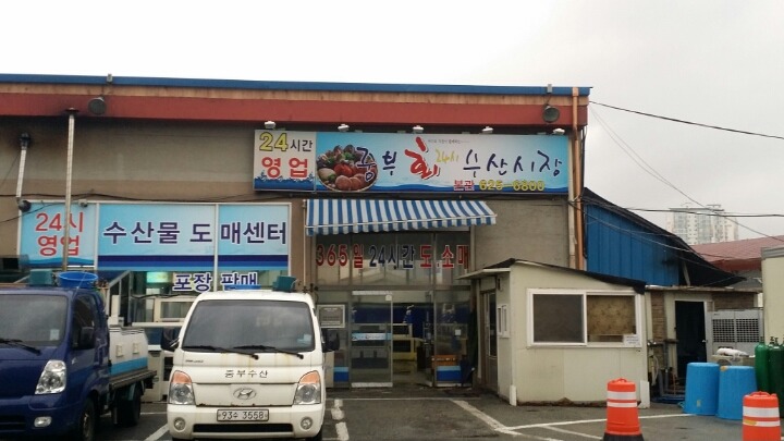 낚시행복 이미지