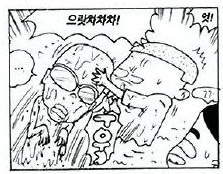 탈모인을 능욕하는 기철이.jpg | 인스티즈